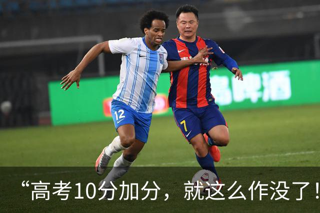 “高考10分加分，就这么作没了！”高中女生回家看见刚出生妹妹，真实反映刺痛网友
