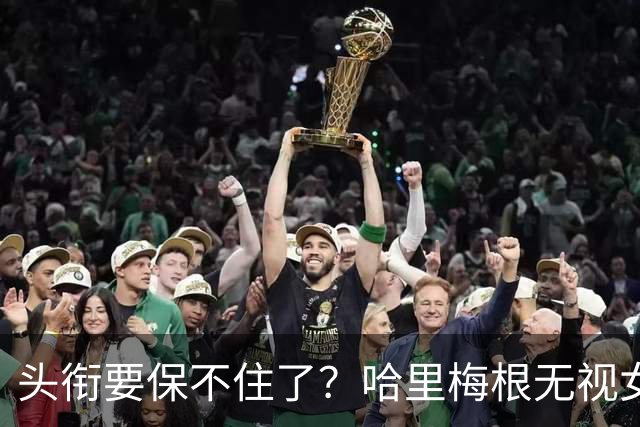 头衔要保不住了？哈里梅根无视女王遗训，威廉准备出手